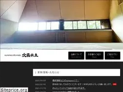 Sites similar to hifumido.com