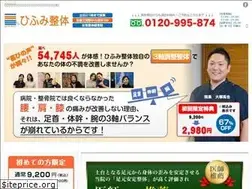 Sites similar to hifumiseitai.com