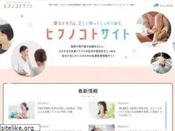 Sites similar to hifunokoto.jp