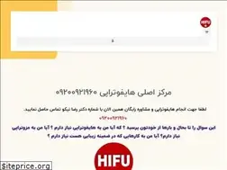 Sites similar to hifutherapy.ir