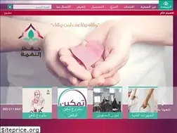 Sites similar to hifz.org