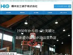 Sites similar to hig1950.jp