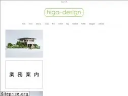 Sites similar to higa-design.jp