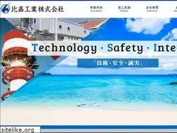 Sites similar to higa-kogyo.okinawa