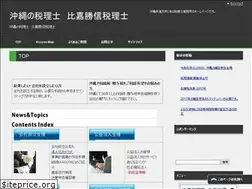 Sites similar to higa-zeirisi.com