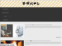 Sites similar to higabana.site