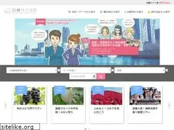 Sites similar to higaeri-bus.com