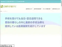 Sites similar to higaeri.jp