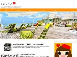 Sites similar to higaerijositabi.com