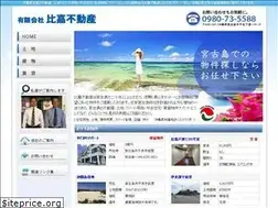 Sites similar to higafudousan.com