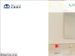 Sites similar to higaganka.or.jp