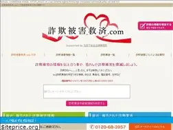 Sites similar to higaisya-kyusai.com
