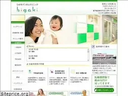 Sites similar to higaki-dc.com