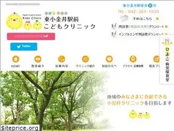 Sites similar to higako-kids.com