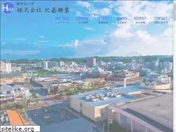 Sites similar to higakougyo.okinawa
