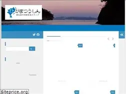 Sites similar to higamatsu-shin.com