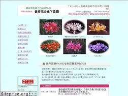 Sites similar to higan.jp
