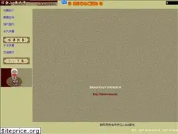 Sites similar to higanesan.com