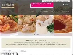 Sites similar to higankaku-shop.com