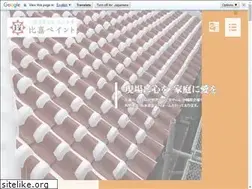 Sites similar to higapaint.jp