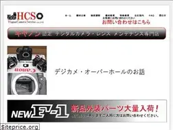 Sites similar to higasacamera.com