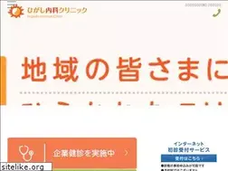 Sites similar to higashi-cl.com