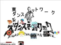 Sites similar to higashi-dance-network.appspot.com