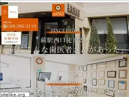 Sites similar to higashi-dental.jp