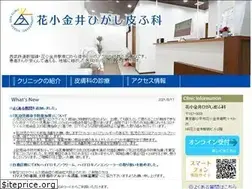 Sites similar to higashi-hifuka.com