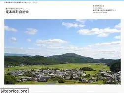Sites similar to higashi-honme.com