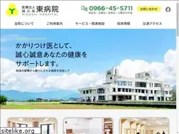 Sites similar to higashi-hp.com