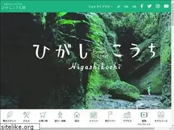 Sites similar to higashi-kochi.jp
