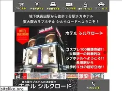 Sites similar to higashi-osaka-hotel.com