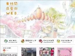 Sites similar to higashi-rinkan.net