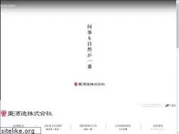 Sites similar to higashi-sz.com
