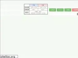 Sites similar to higashi-t.or.jp