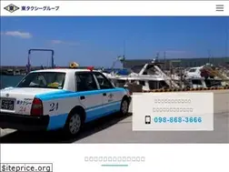 Sites similar to higashi-taxi.com