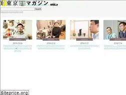 Sites similar to higashi-tokyo.com
