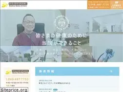 Sites similar to higashi-urawa-naika-geka.com