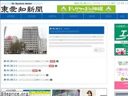 Sites similar to higashiaichi.co.jp