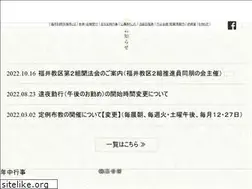 Sites similar to higashibetsuin.jp