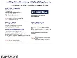 Sites similar to higashichichibu-akiya.jp