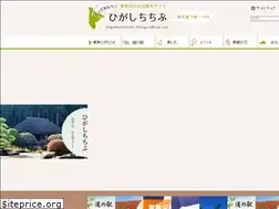 Sites similar to higashichichibu.jp