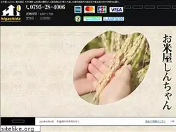 Sites similar to higashidashoten.net