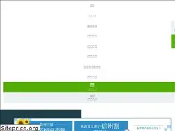 Sites similar to higashidate.com