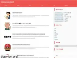 Sites similar to higashidesedai.com