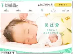 Sites similar to higashifuchu-hp.jp