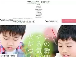 Sites similar to higashifuchu-juku.com
