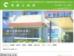 Sites similar to higashifujihp.com