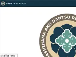 Sites similar to higashihama.jp